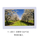 Yunzhixing Digital Photo Frame Full-View IPS Display Machine