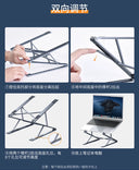 Paifan Laptop Heightening Bracket Adjustable Aluminum Alloy