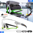 Scvcn Color Changing Glasses for Running and Biking