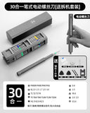 Greenwood Computer Multi-Function Repair Tool Screwdriver