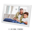 Yunzhixing Digital Photo Frame HD Ultra-Thin Wall Hanging