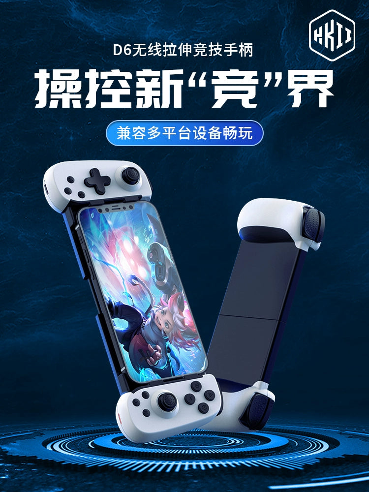 HKII D6 Wireless Mobile Game Controller for Android and iPhone - Retractable Bluetooth Gamepad for PS Streaming and PC