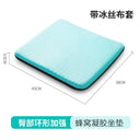 Car Seat Cushion Honeycomb Gel Ice Pad Universal Cool Pad