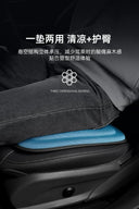 Qiaoshi Four Seasons Universal Gel Honeycomb Car Seat Cushion