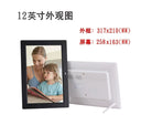 Yunzhixing Digital Photo Frame HD Ultra-Thin Wall Hanging