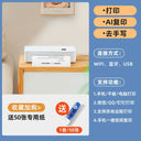 Homework Wireless Student Dormitory Miniature Printer