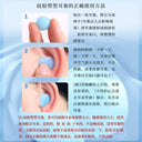 Earplugs Anti-Noise Sleep Artifact Swimming Silicone Mud Pair