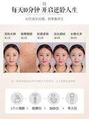 Golden Rice Electric Scraping Instrument Facial Multi-Function