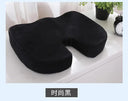 U-Shaped Memory Foam Cushion Eco-Friendly Gel Seat Pad