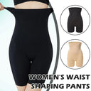 Women's High Waist Slimming Shaper Comfortable Body Shaping