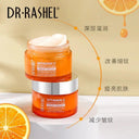 Anti-Wrinkle Vitamin C Youthful Skin Cream Serum 50ml