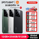 World Premiere Xiaomi 14 Smartphone Global Version RAM 12GB ROM 256GB 512GB Snapdragon 8 Gen 3 Leica Camera 50MP 6.36" AMOLED  ourlum.com   