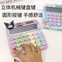 Sanrio Solar Calculate Hello Kitty Cinnamoroll Kuromi Calculator