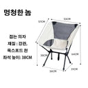 Camping Chairs Outdoor Portable Folding Beach Stool Lightweight