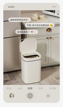 16L Smart Trash Can Automatic Sensor Indoor Anti-Odor Bin