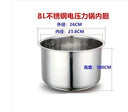 Versatile 304 Stainless Steel Pressure Cooker Inner Pot Non Stick Rice Liner 2L to 6L Sizes