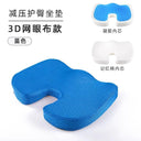 Cooling Memory Foam Seat Cushion with Breathable Gel Comfort