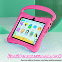 7 Inch Android 11 Kids Tablet with Dual Cameras and Wifi6