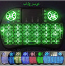 7-in-1 Backlit Air Mouse Remote and Keyboard: Ultimate Convenience  ourlum.com Arabic AAA version 