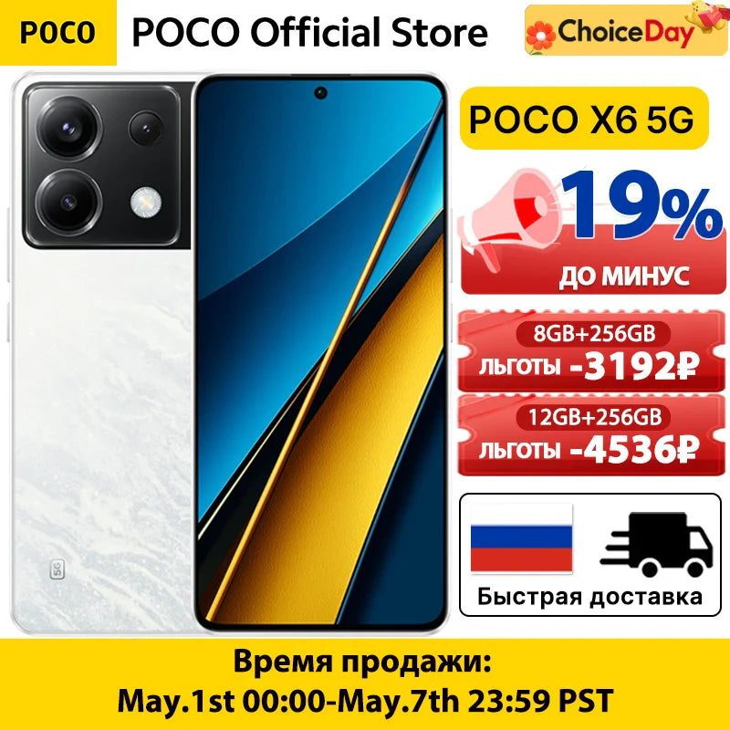 Global Version POCO X6 5G NFC Snapdragon 7s Gen 2 Smartphone 120Hz Flow AMOLED Display 64MP Camera with OIS 67W Charging 5100mAh