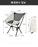 Camping Chairs Outdoor Portable Folding Beach Stool Lightweight