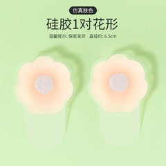Invisible Nipple Covers: Comfort & Style Solution for Women