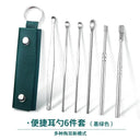 Gentle Stainless Steel Ear Care Kit for Effective Wax Removal