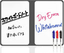 A5 Reusable Whiteboard Notebook Memo Book With Free Pen