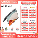  MiniBook X Laptop Tablet 2-in-1 Yoga Mode 10.51" Intel N100 12GB LPDDR5/4 512G SSD Windows 11 Notebook Tablet Laptop  ourlum.com   