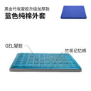 Orthopedic Gel & Memory Foam Seat Cushion for Tailbone Pain