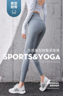 High-Waisted Ribbed Yoga Leggings for Women Seamless Tummy Control