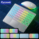 Bluetooth Touchpad Keyboard: RGB Backlit for  Pad SEO: Rainbow Gradient LED Light, 7 Colors, 2 Light Modes, Long Battery Life  ourlum.com EN Russian White United State 