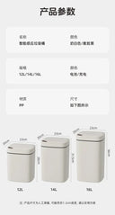 16L Smart Trash Can Automatic Sensor Indoor Anti-Odor Bin