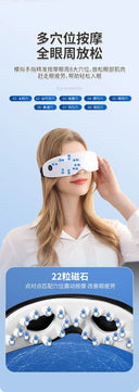 Smart Eye Massager with Magnetic Therapy and 9 Modes