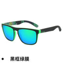 Polarized Outdoor Sunglasses for Cycling Fishing Riding Gear