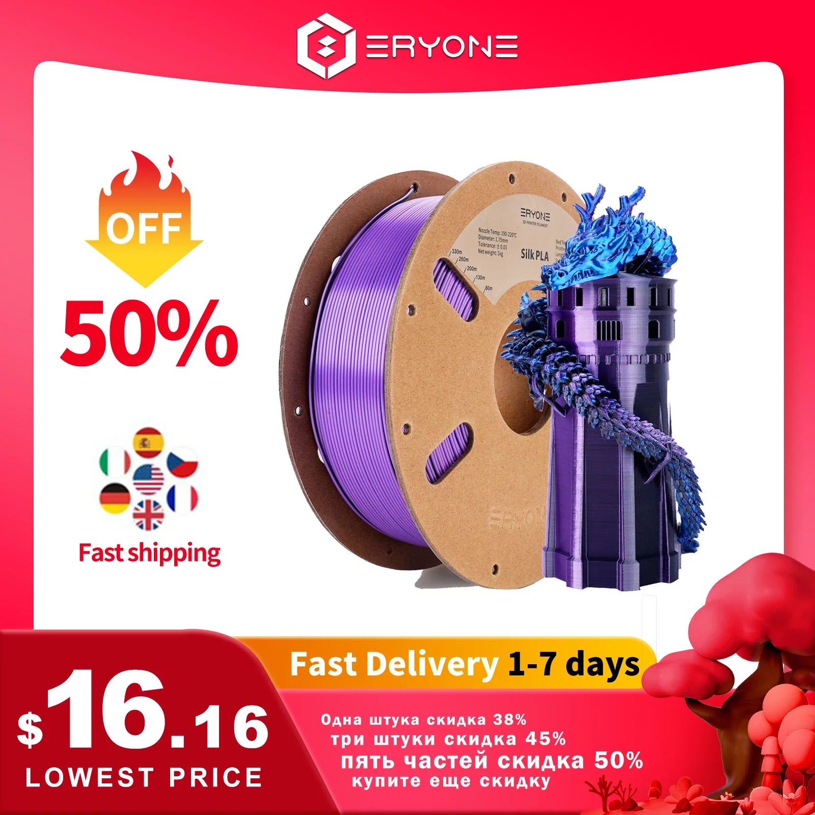 ERYONE Promotion Tri- Color Co-extrusion Silk  PLA Series 1.75mm 1KG For 3D Printing FDM Printer Fast Free Shipping New Arrival