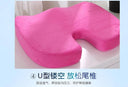 U-Shaped Memory Foam Cushion Eco-Friendly Gel Seat Pad