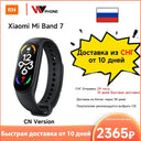 Mi Band 7: Ultimate Fitness Tracker with 120 Sports Modes  ourlum.com CN band 7 72h ship CHINA 