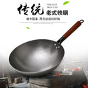 Handmade Traditional Chinese Iron Wok with Wooden Handle