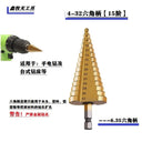 HSS Titanium Coated Step Drill Bit Set Elevate Drilling Game