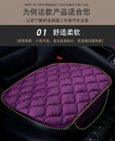 Car Seat Cover Front Rear Flocking Cloth Cushion Non Slide Winter