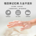 Cooling Memory Foam Seat Cushion with Breathable Gel Comfort