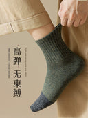 Men's Comfy Cotton Socks: Breathable Moisture-Wicking Fit