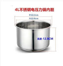 Versatile 304 Stainless Steel Pressure Cooker Inner Pot Non Stick Rice Liner 2L to 6L Sizes