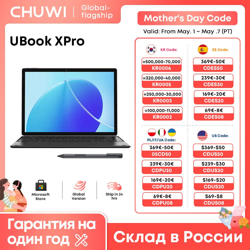 CHUWI 2023 13 " Ubook XPro 2 IN1 Tablet Intel i5 10210Y Windows 11 2K 8GB 512GB 2.4G/5G Wifi Support Keyboard Stylus tablet PC