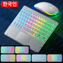 Bluetooth Touchpad Keyboard: RGB Backlit for  Pad SEO: Rainbow Gradient LED Light, 7 Colors, 2 Light Modes, Long Battery Life  ourlum.com EN Korean White United State 