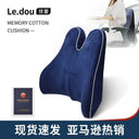 Orthopedic Memory Foam Lumbar Support Pillow for Pain Relief