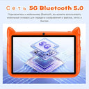 Kids 7-inch Tablet Quat Core 4 GB+64 GB Tv Buetooth Wi-Fi Kids Children's gaming tablet PC  ourlum.com   