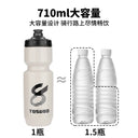 TOSUOD Portable Cycling Water Bottle for Outdoor Use 600ml