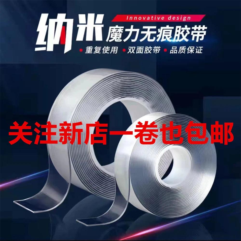 Strong Adhesive Nano Double-Sided Tape: Cuttable, Residue-Free, Reusable & Versatile  ourlum.com   